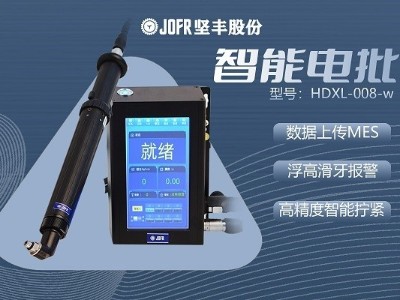 堅豐智能電批革新筆記本鎖付方式，提升使用便捷性與安全性